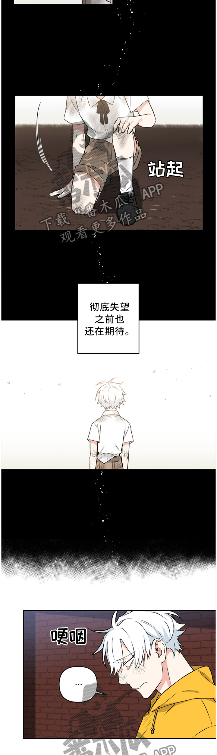 第41话3
