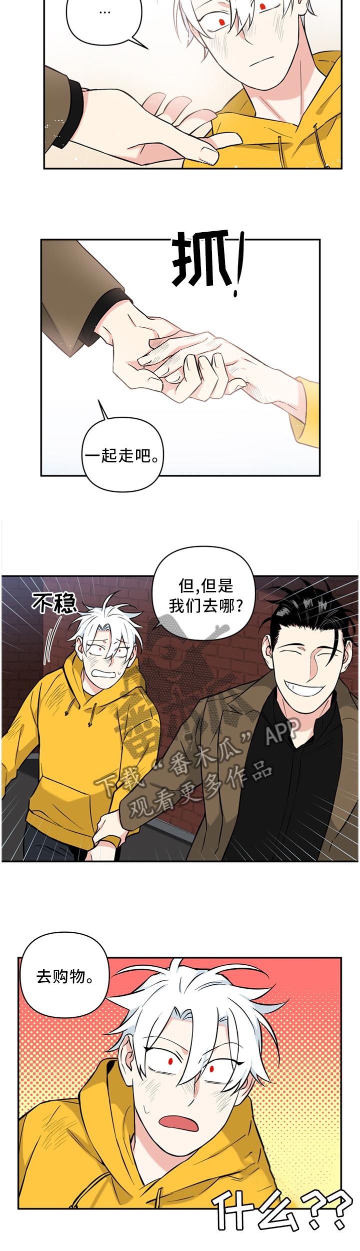 第41话5