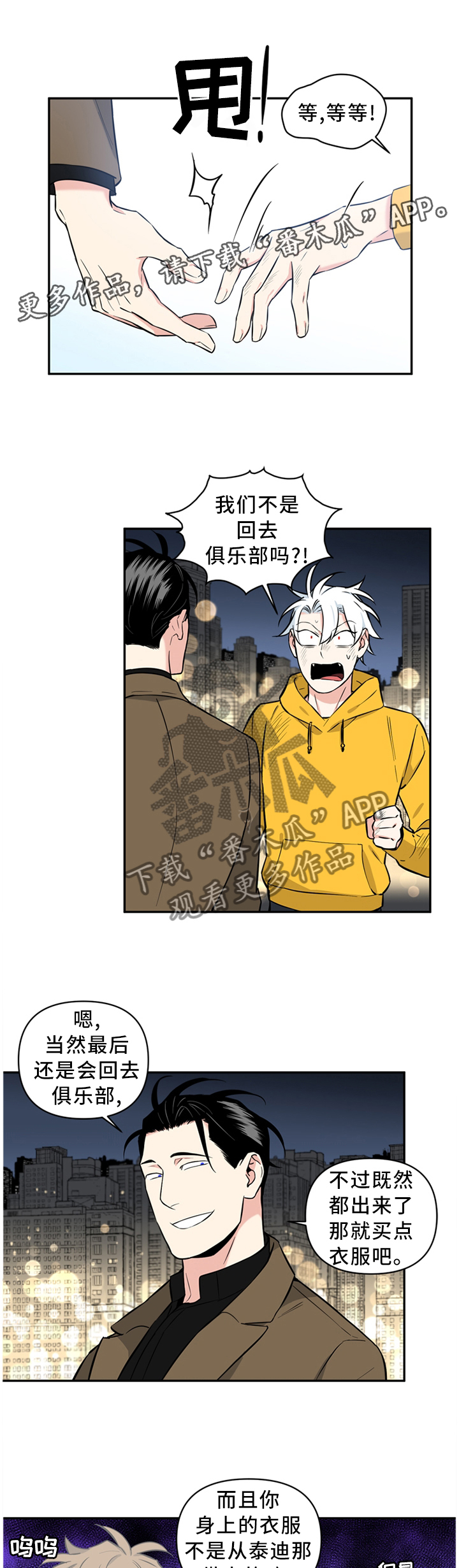 第41话6