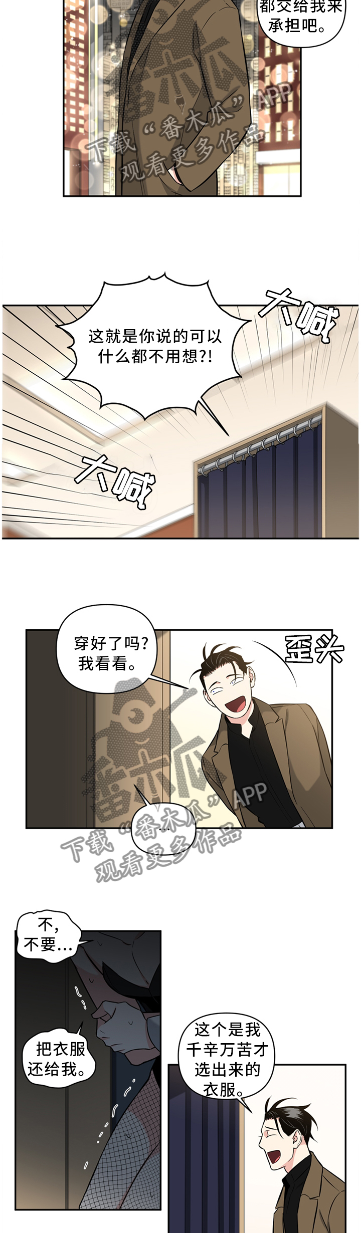 第41话9