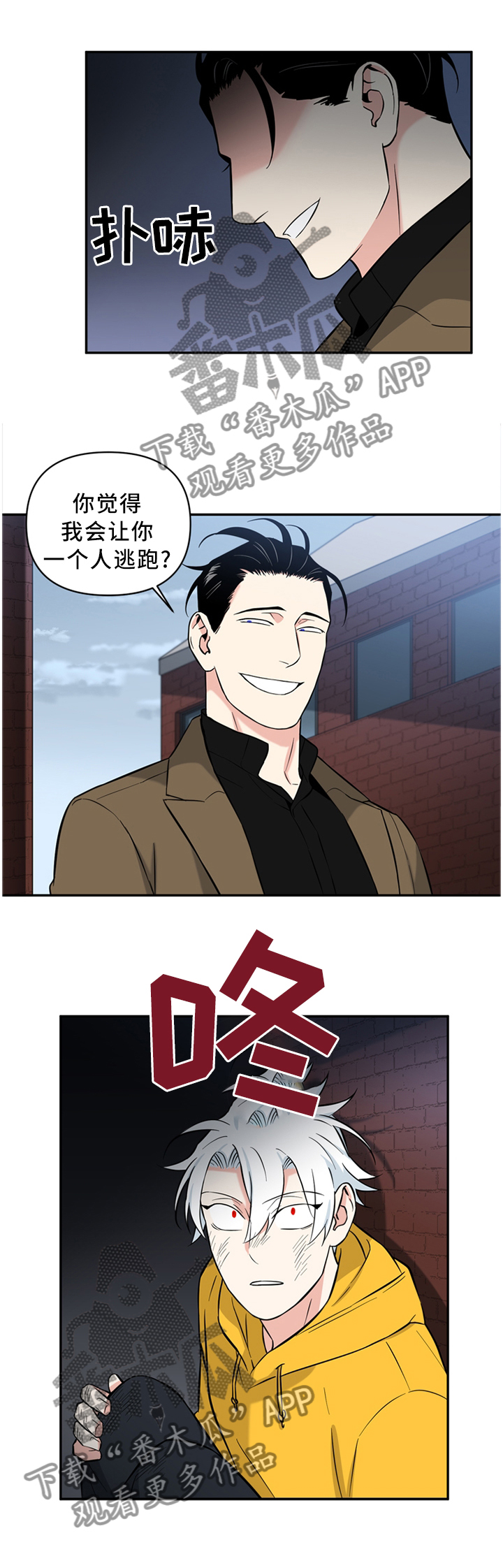 第40话0