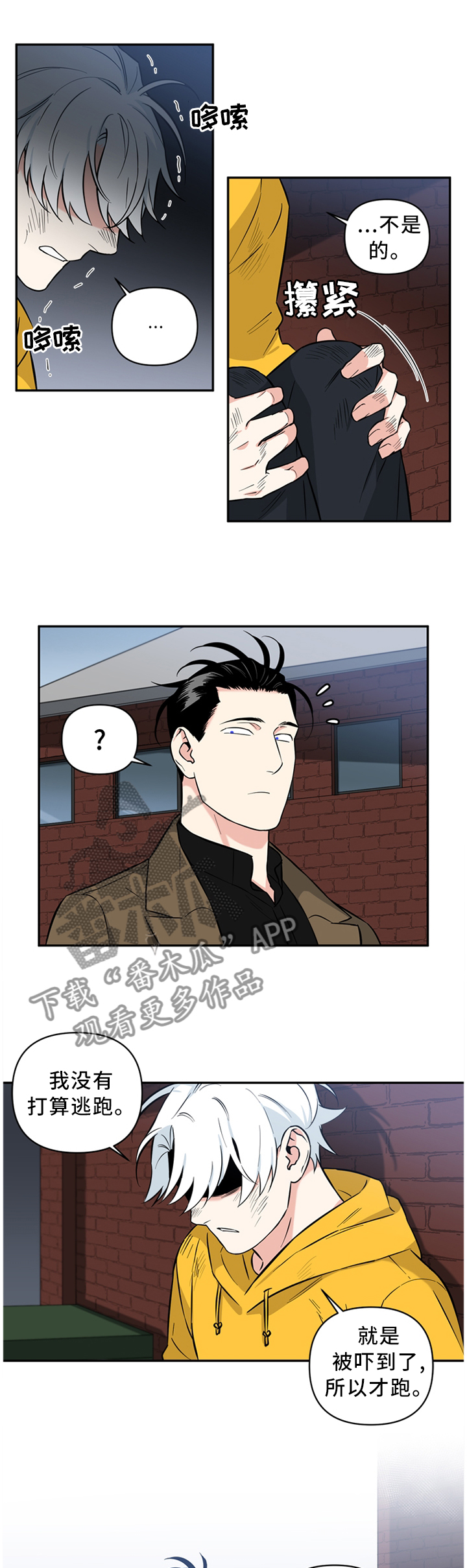 第40话1
