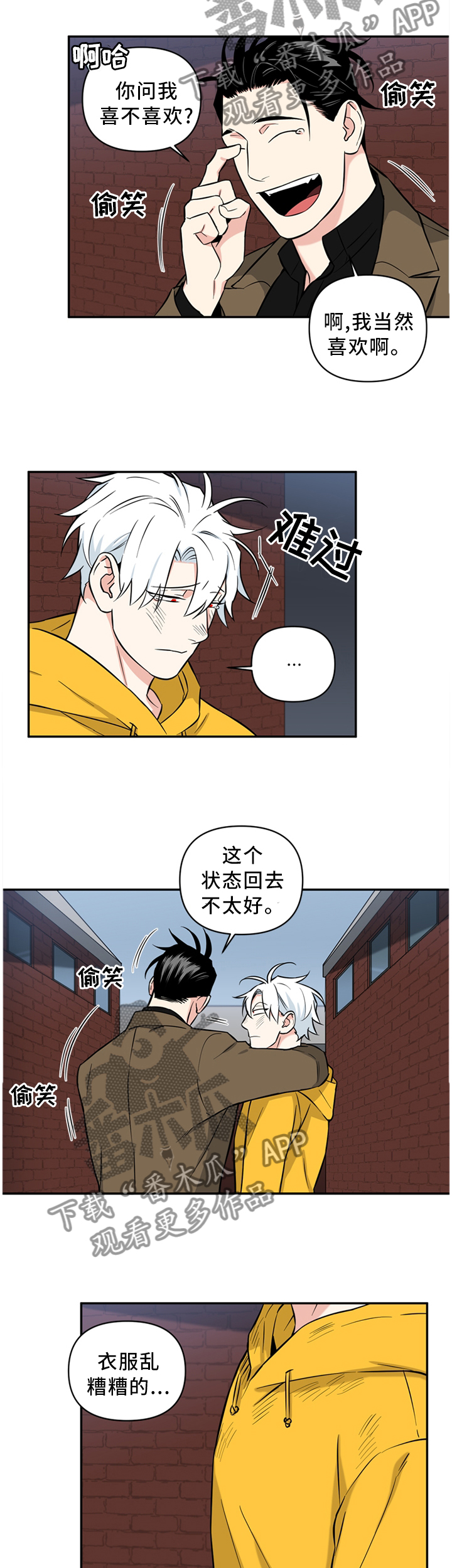 第40话10