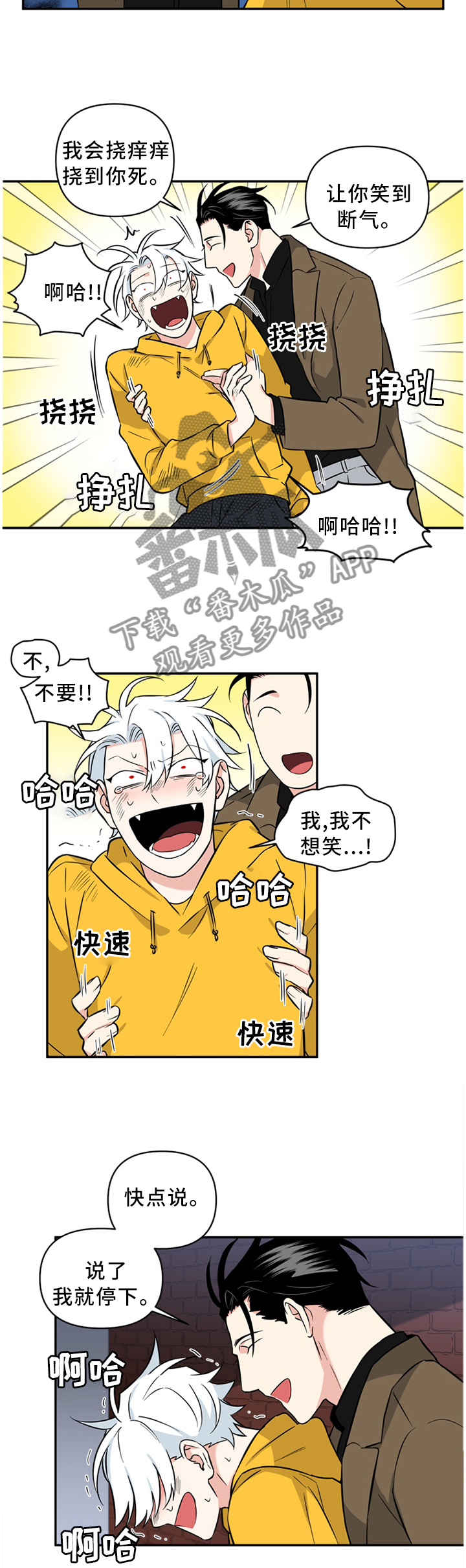 第40话5
