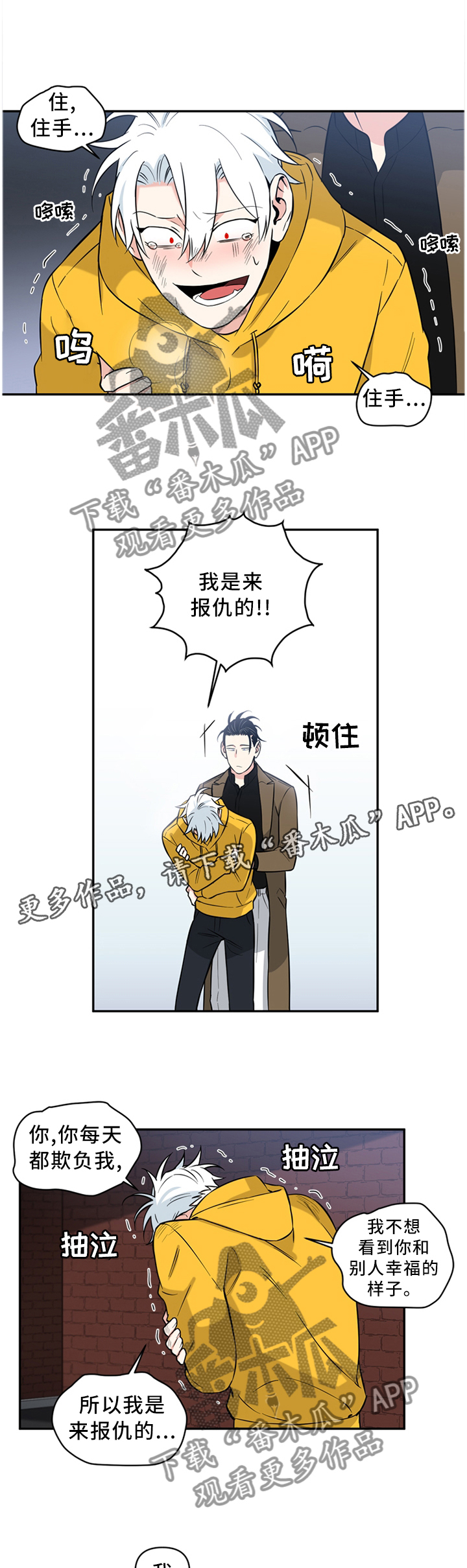 第40话6