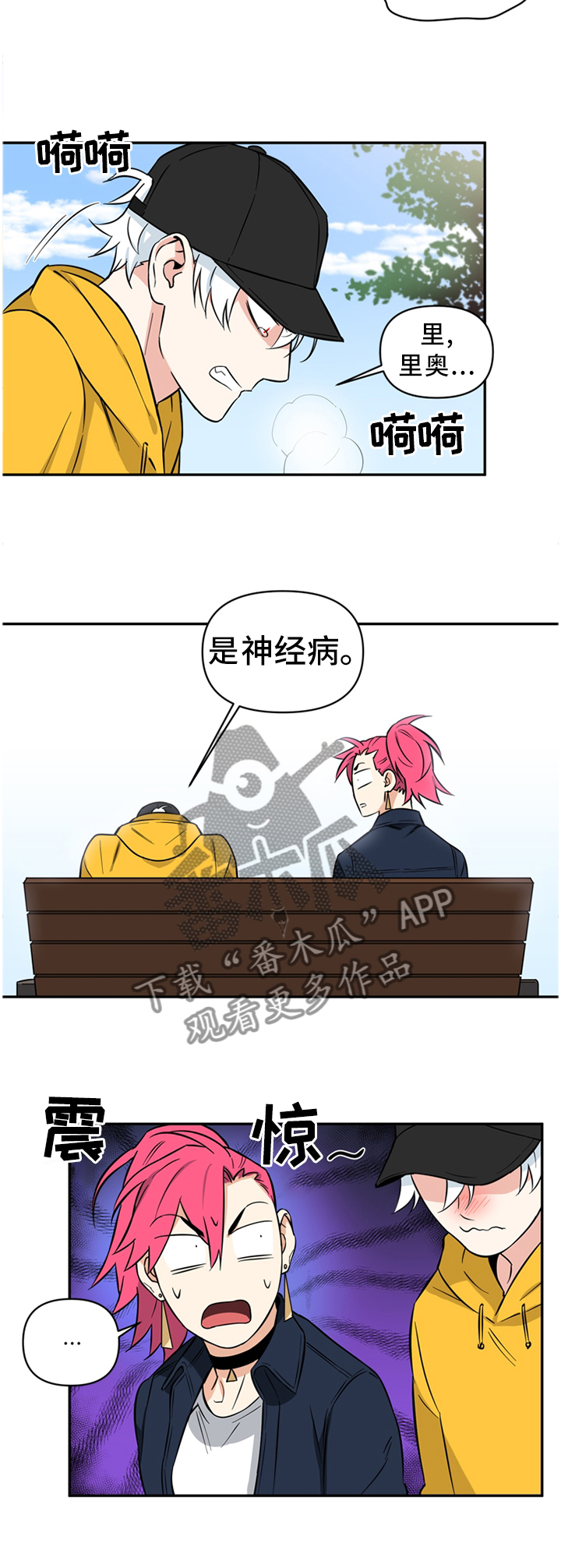 第39话1