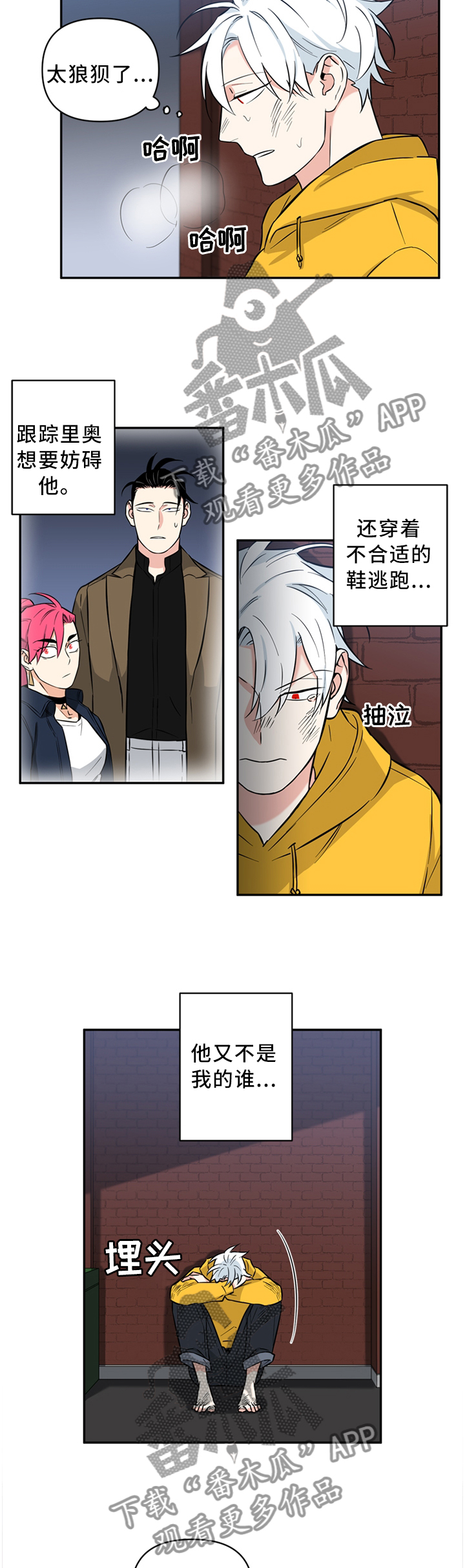 第39话10