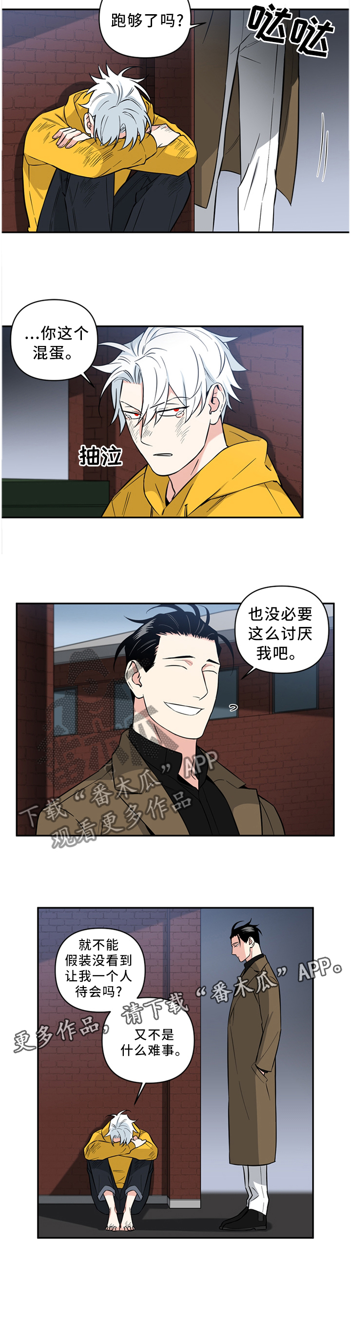 第39话11