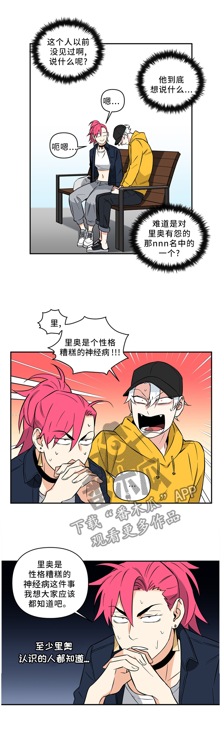 第39话2