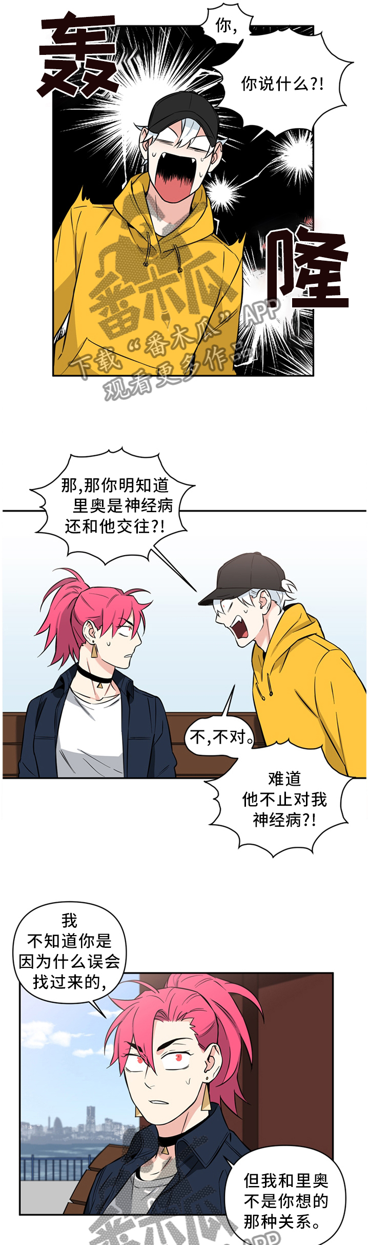 第39话3