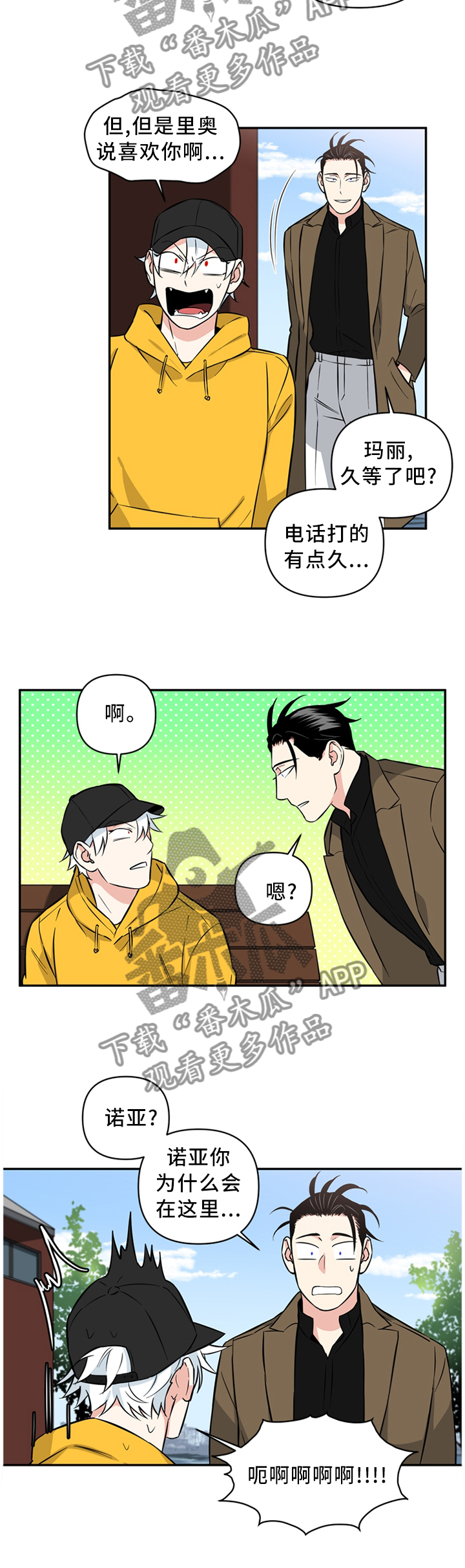 第39话4