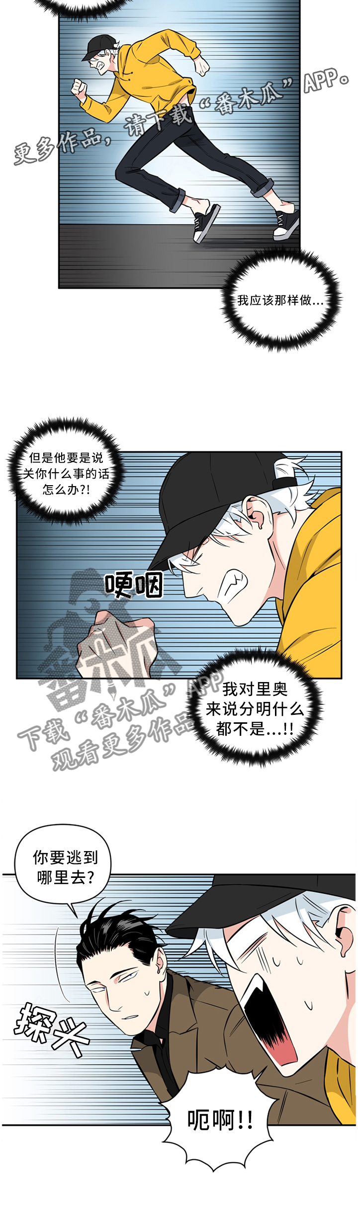 第39话6