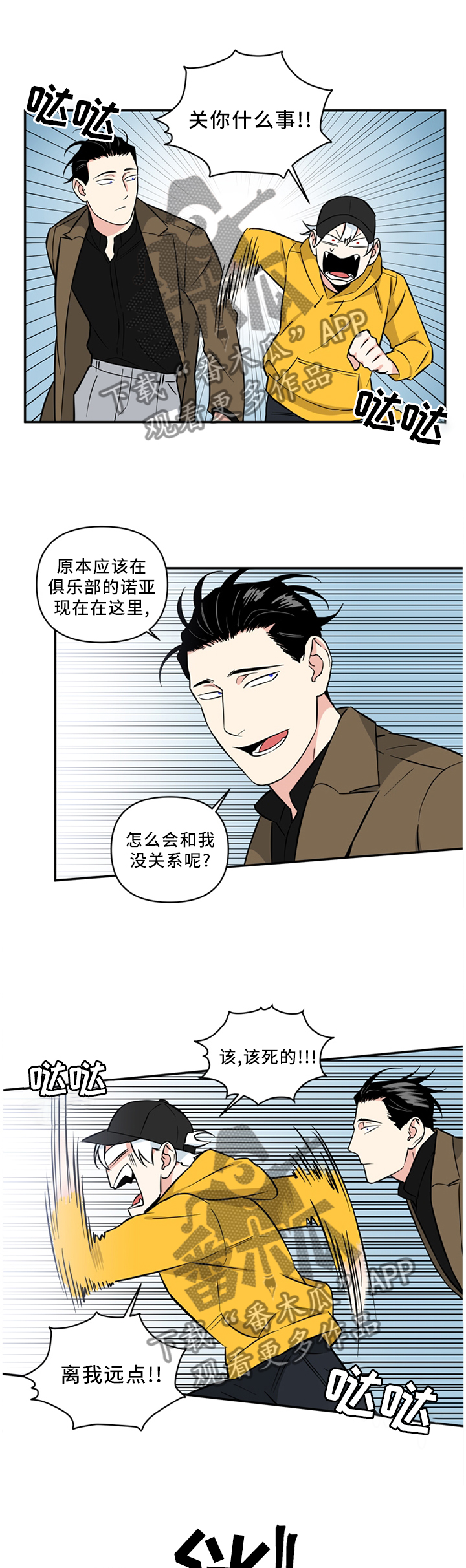 第39话7