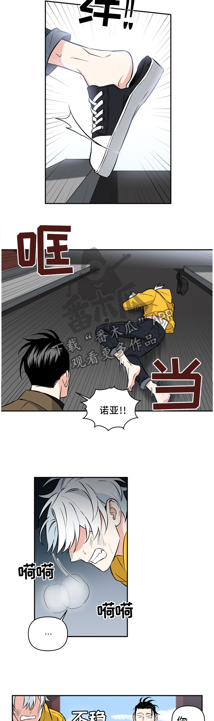 第39话8