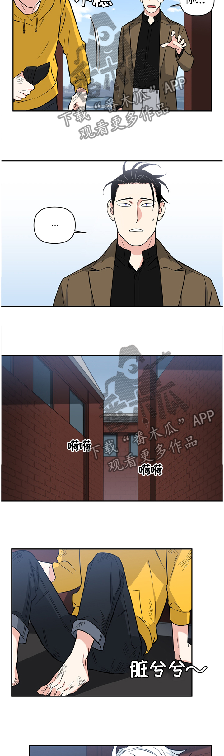 第39话9