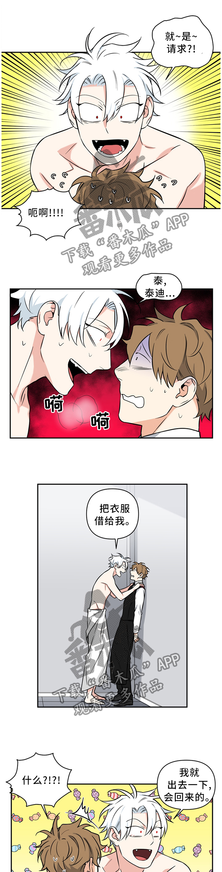 第38话0