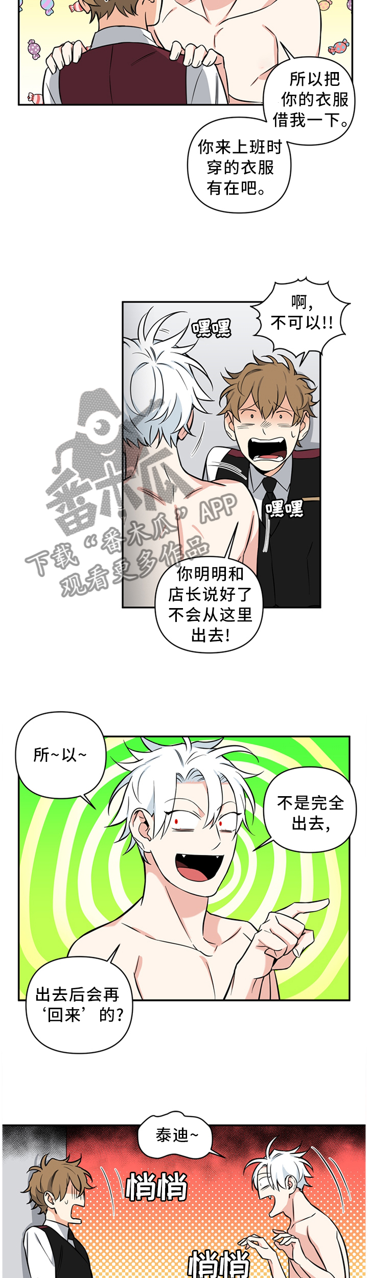 第38话1