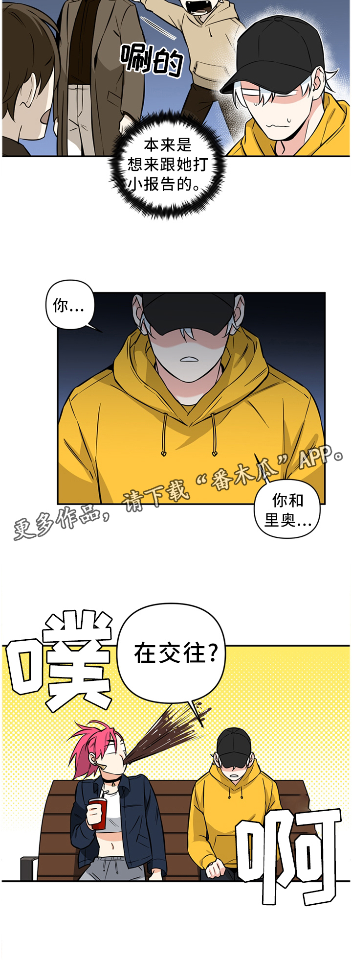 第38话11