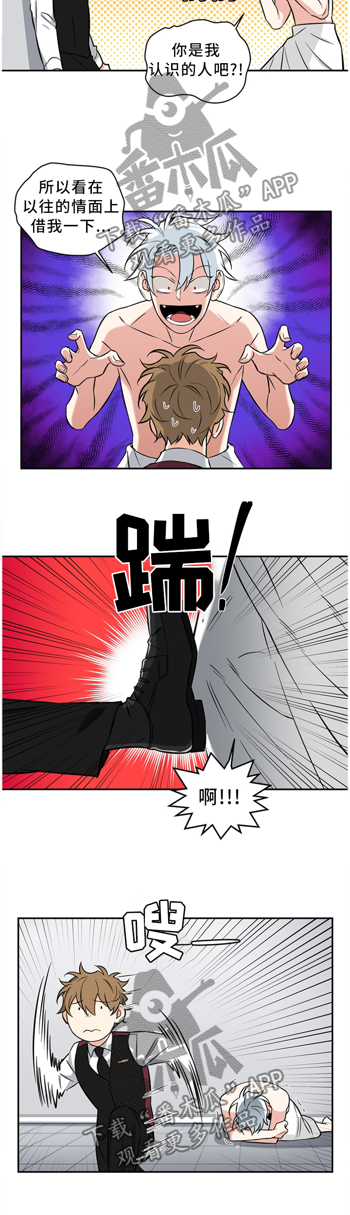 第38话2