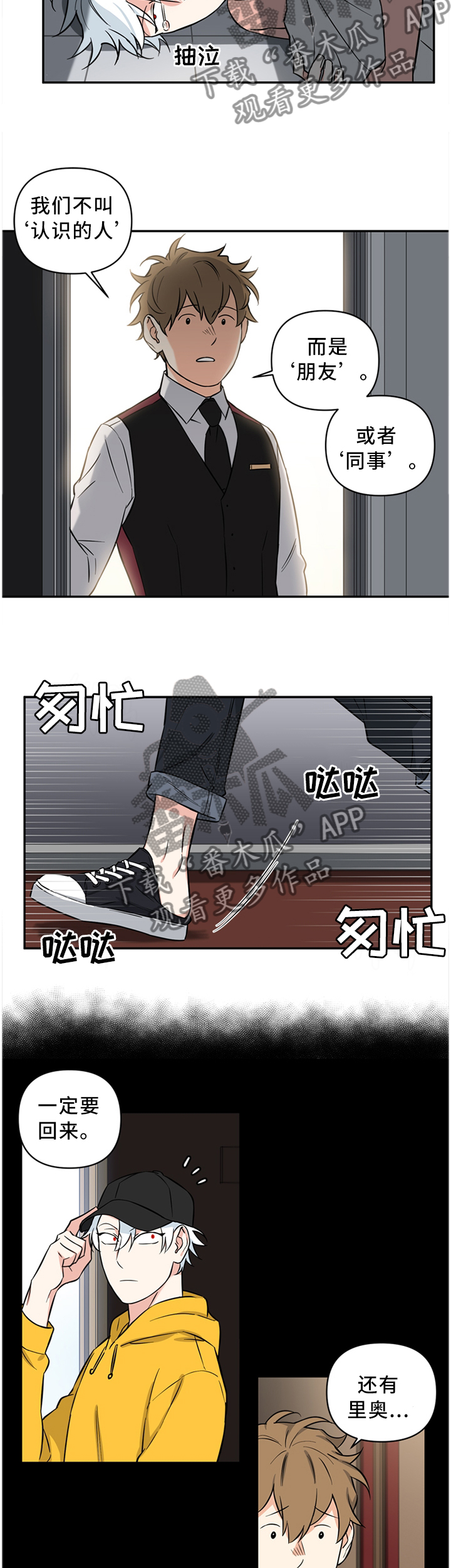第38话4