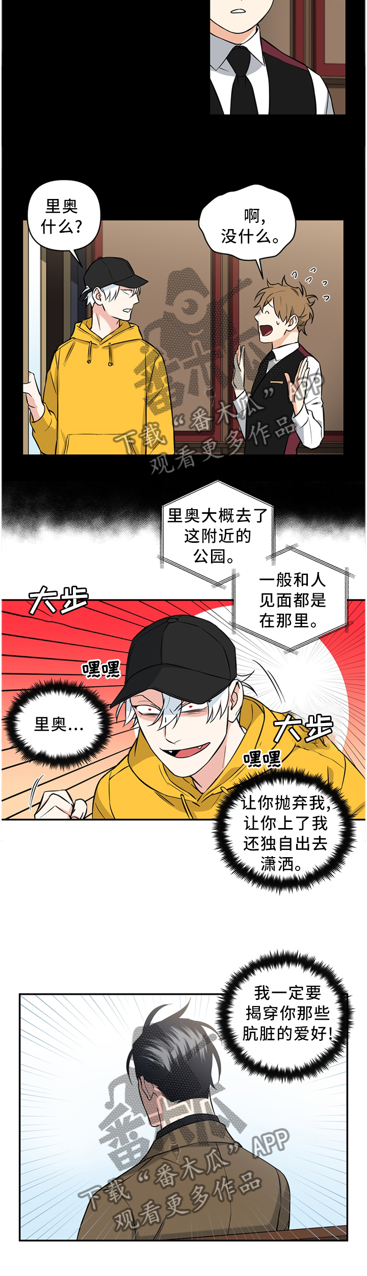 第38话5