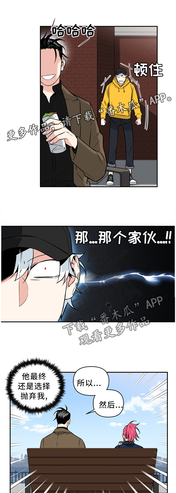 第38话6