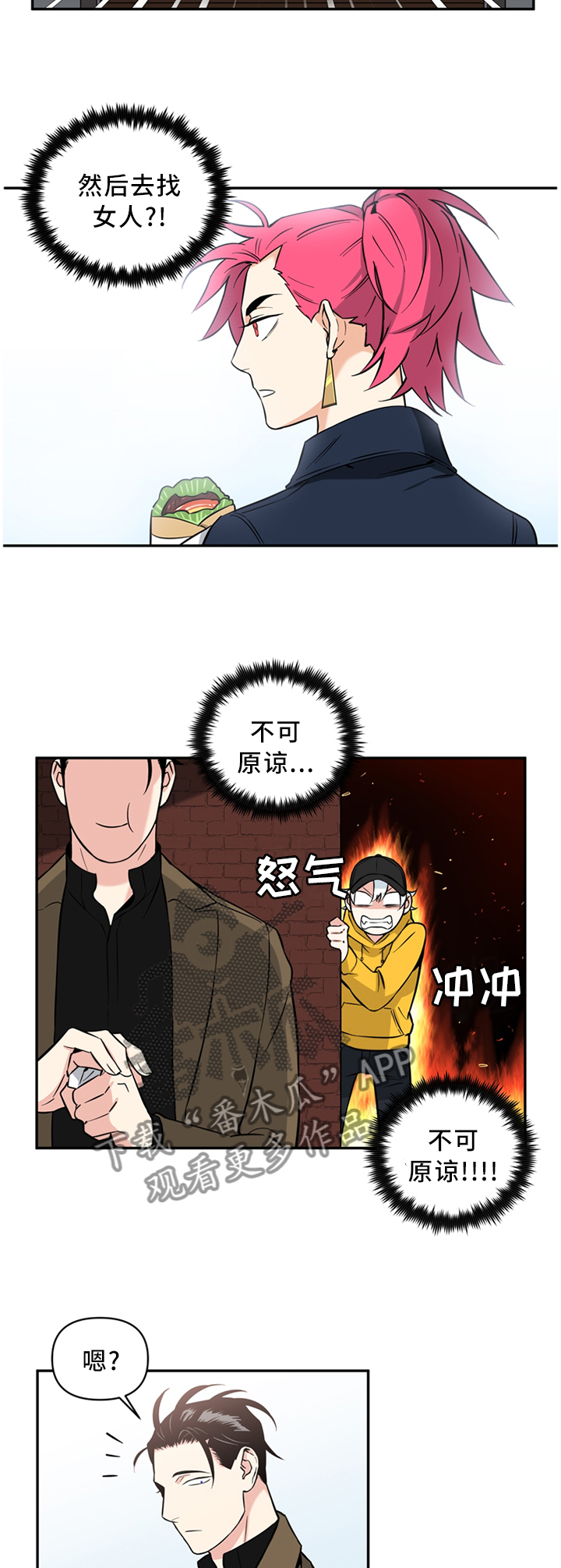 第38话7