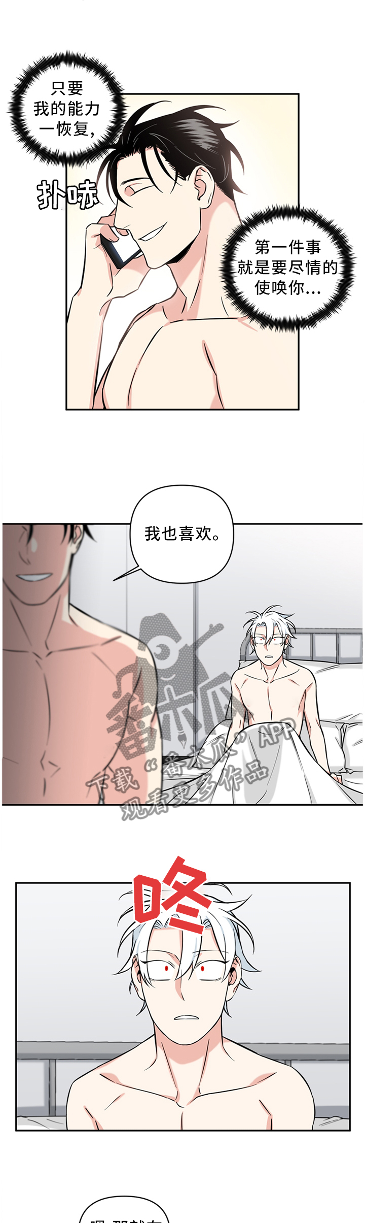 第37话0