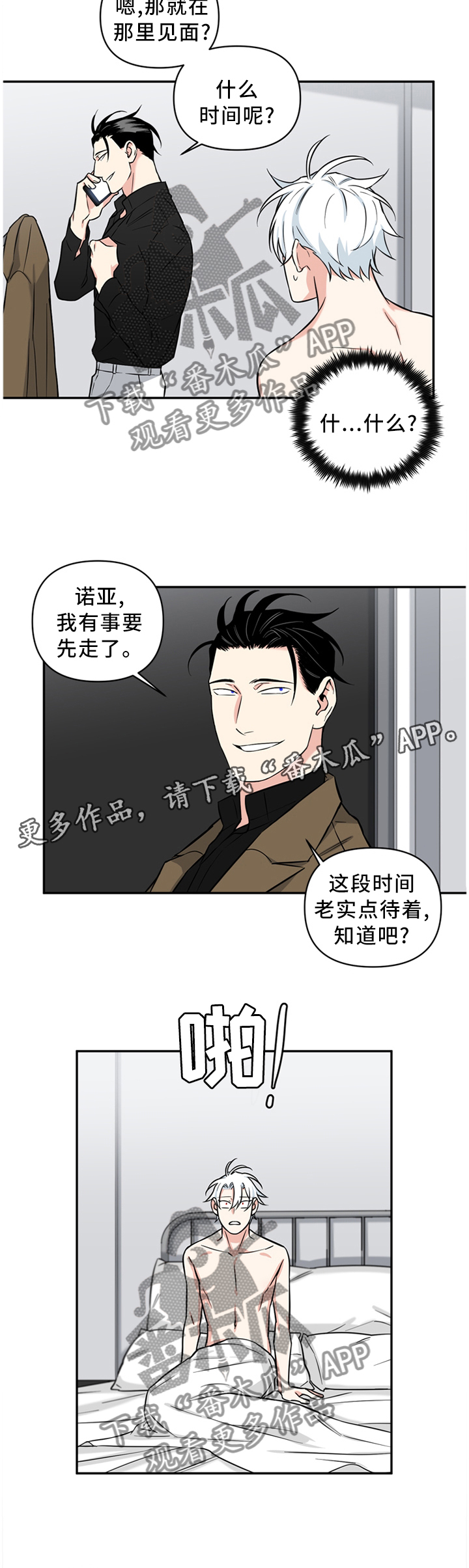第37话1
