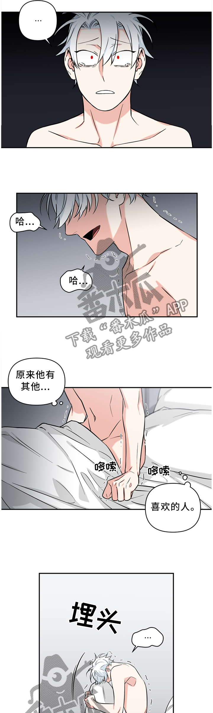 第37话2