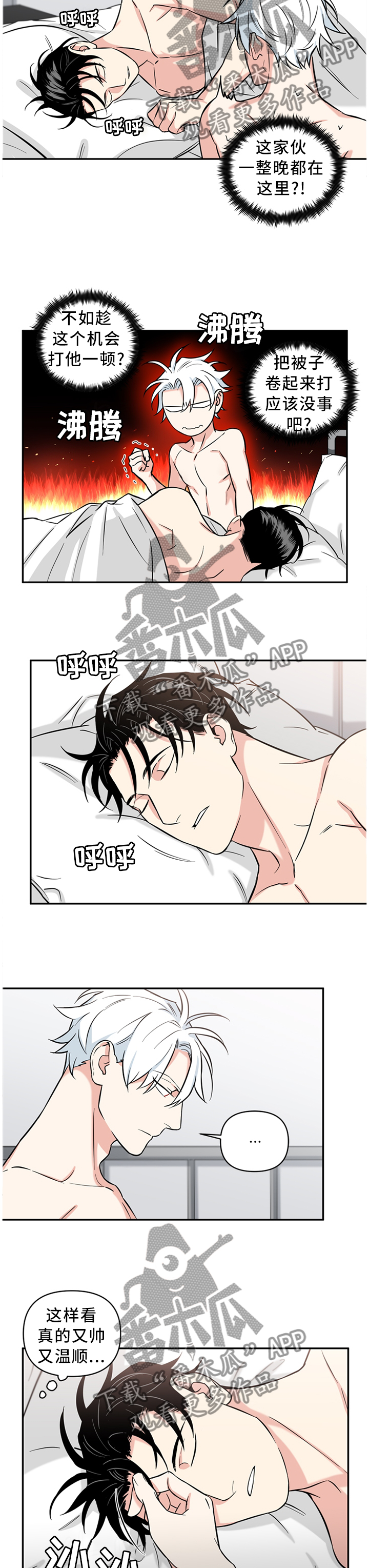 第36话1