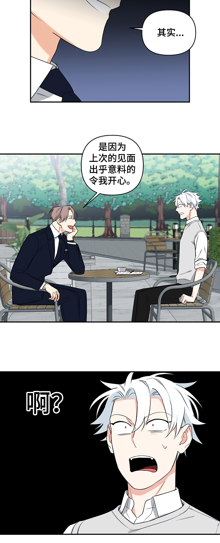 第36话17