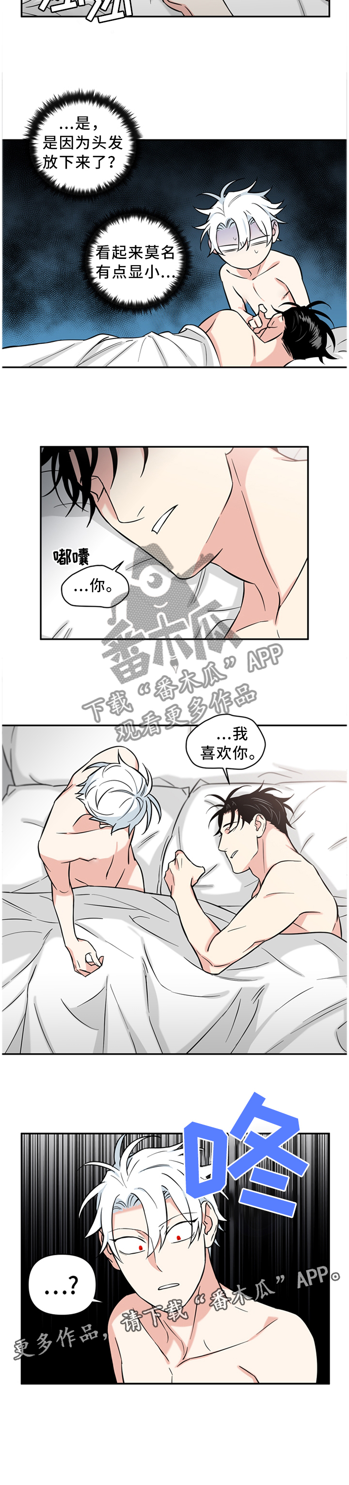 第36话2