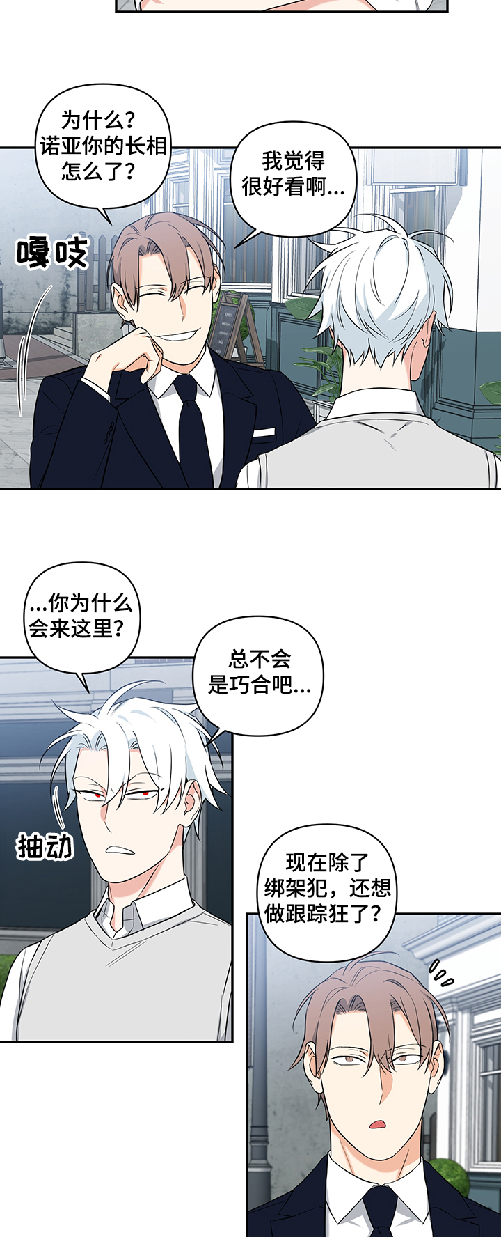第36话15
