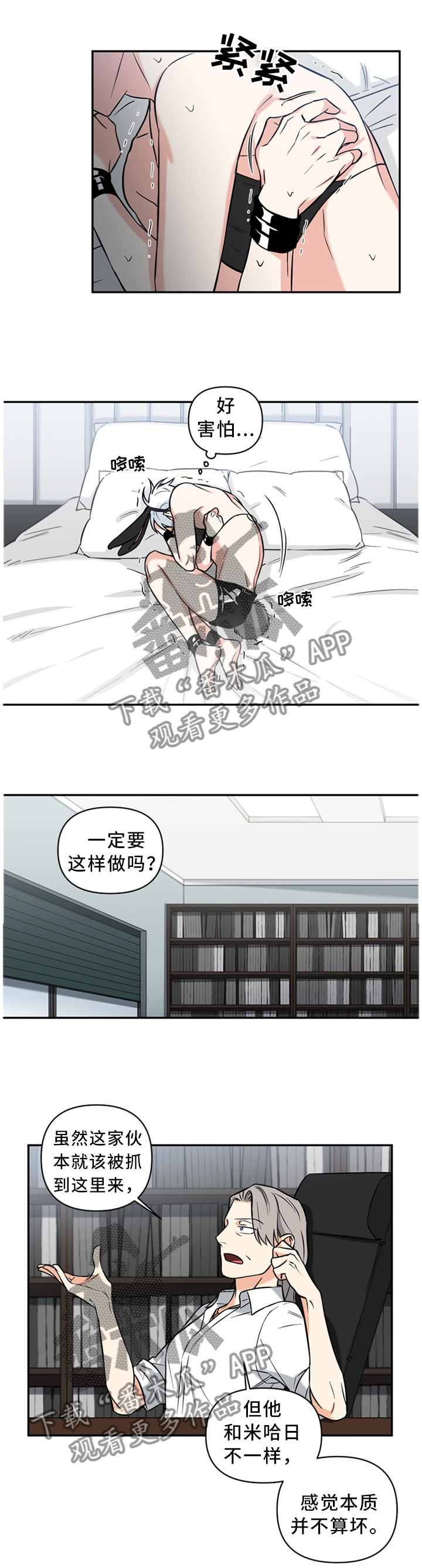 第35话0