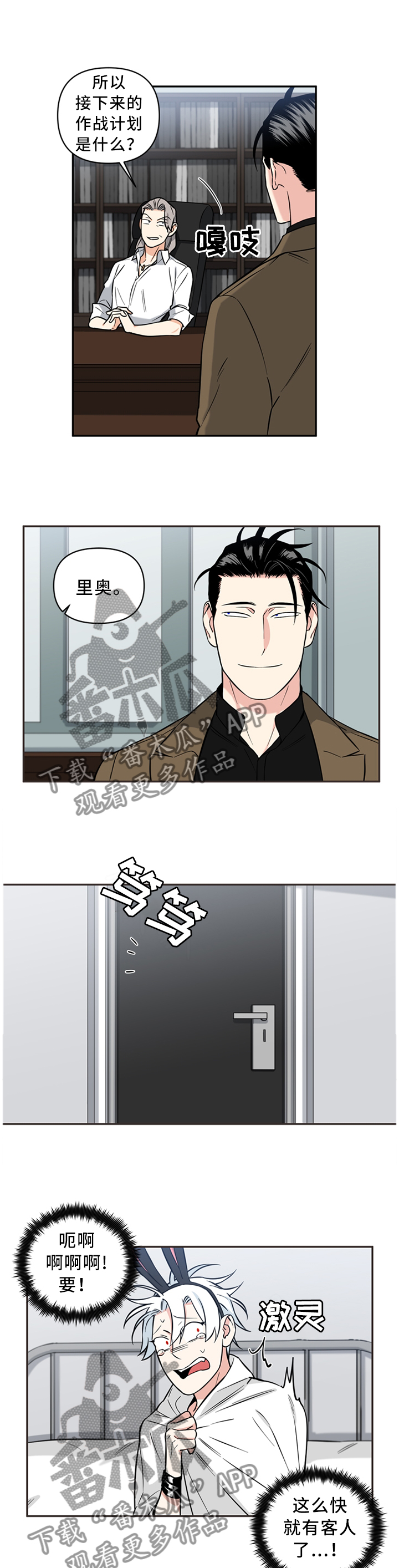 第35话1