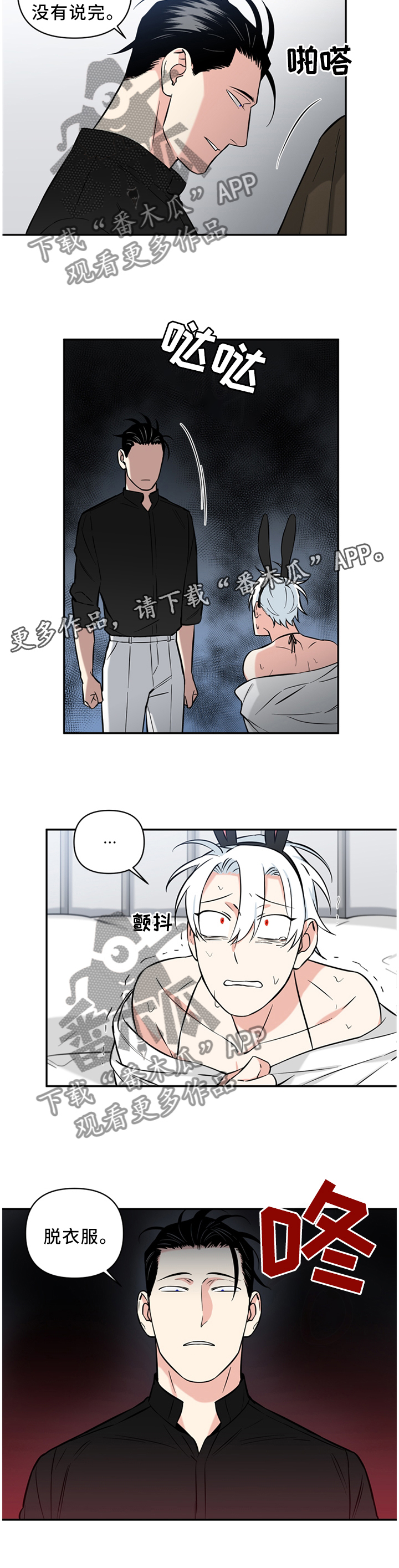 第35话4