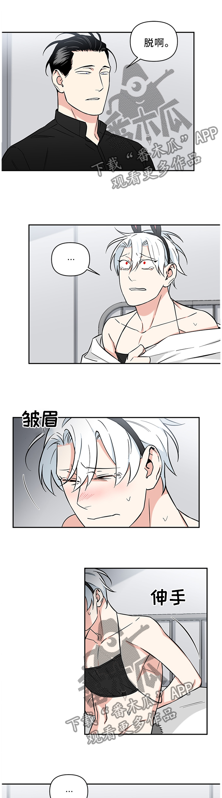 第35话5