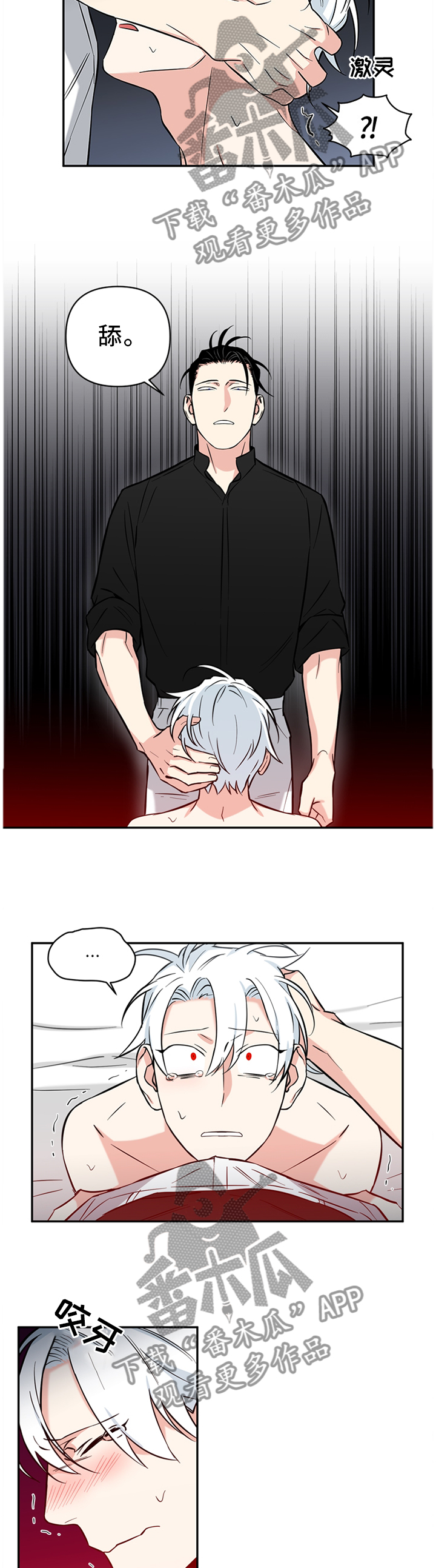 第35话7
