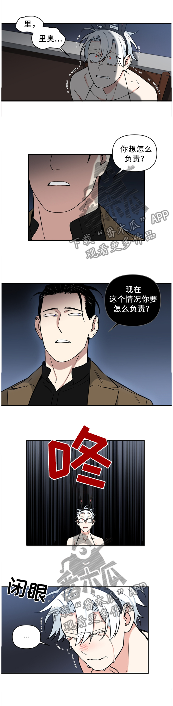 第34话0
