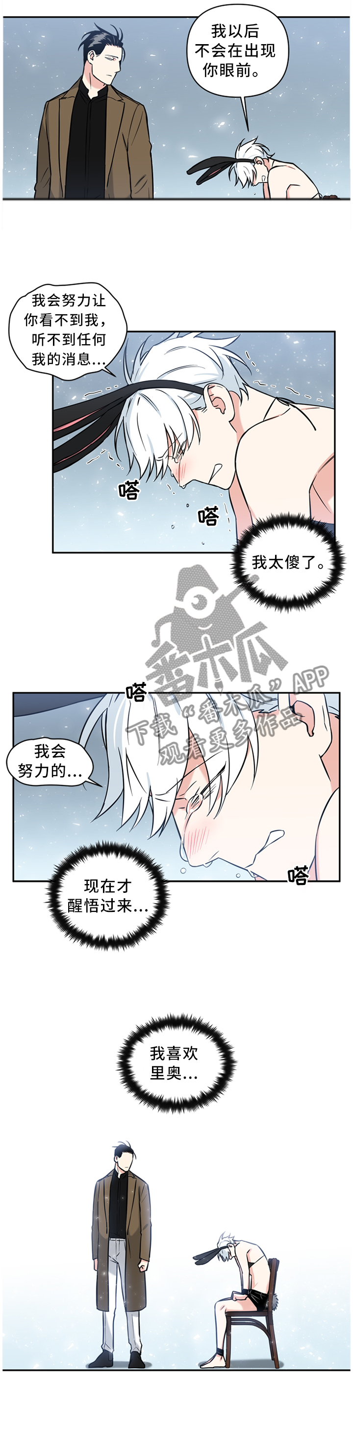 第34话1