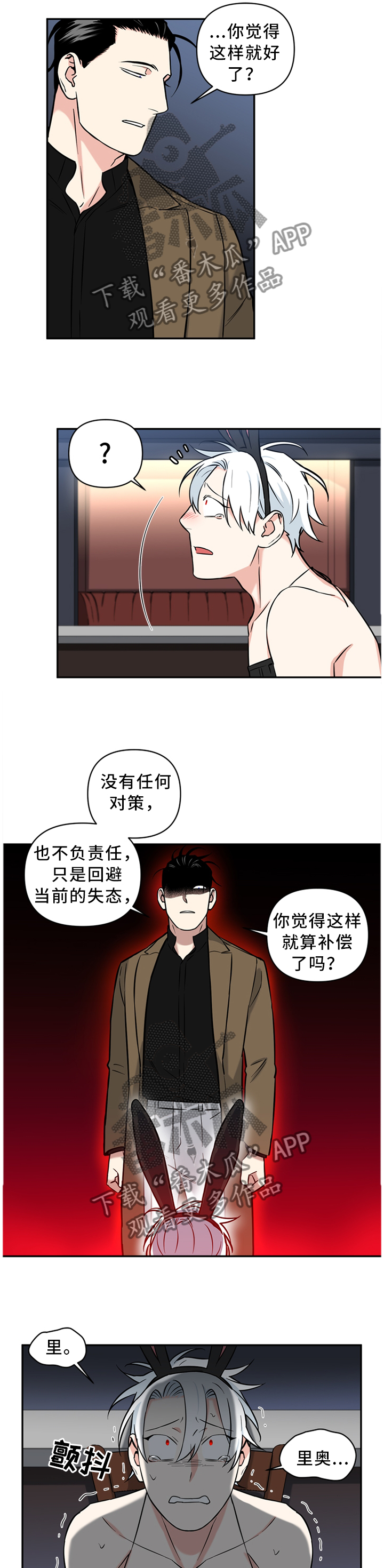 第34话2