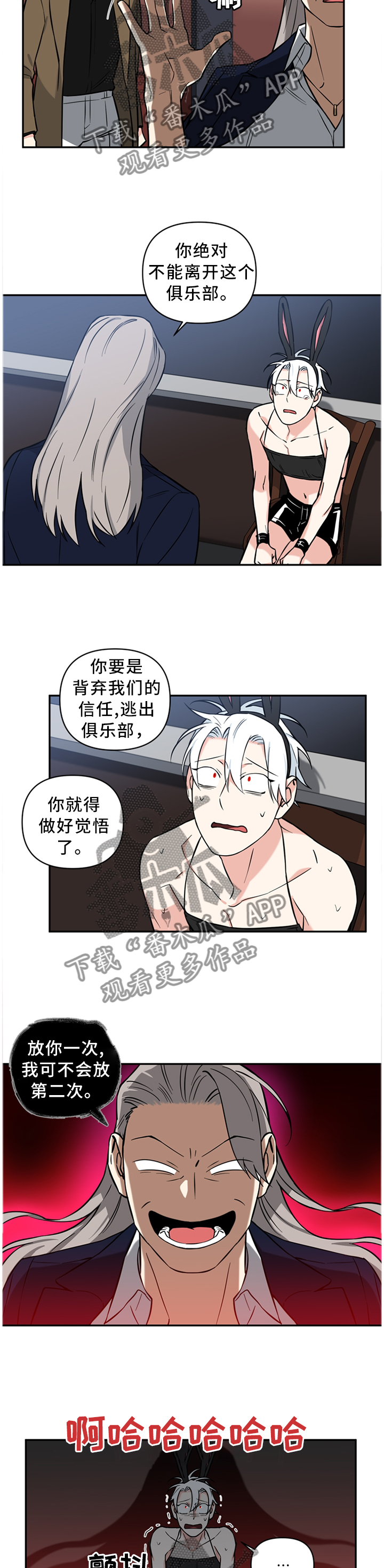第34话5