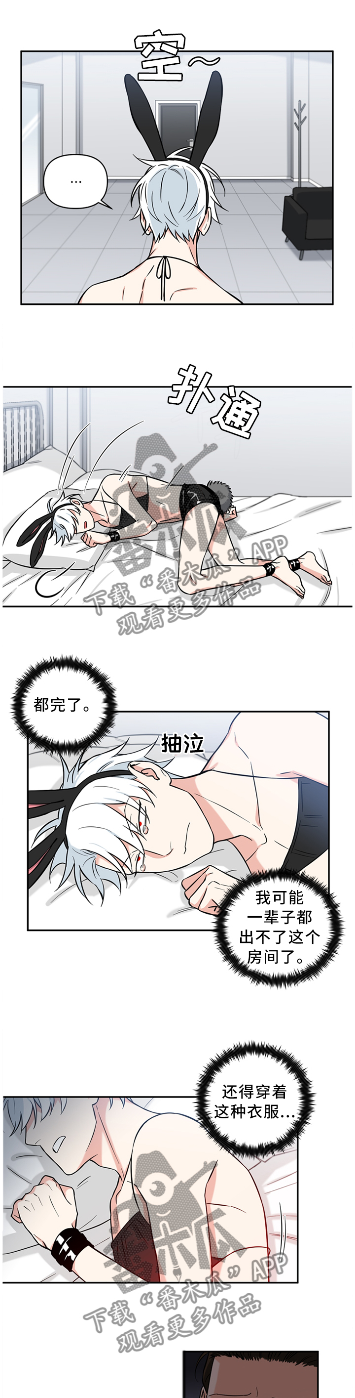 第34话7