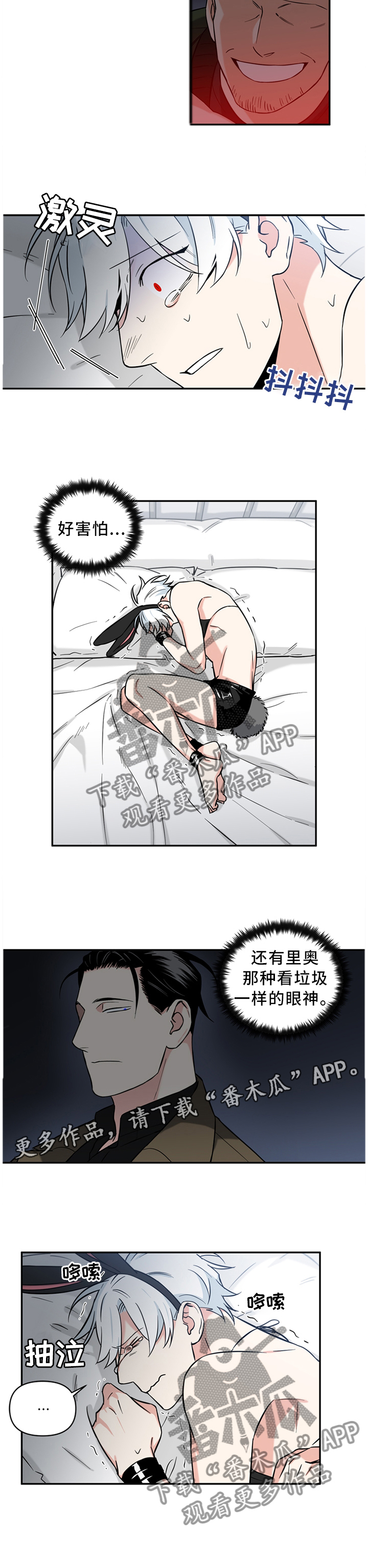 第34话8