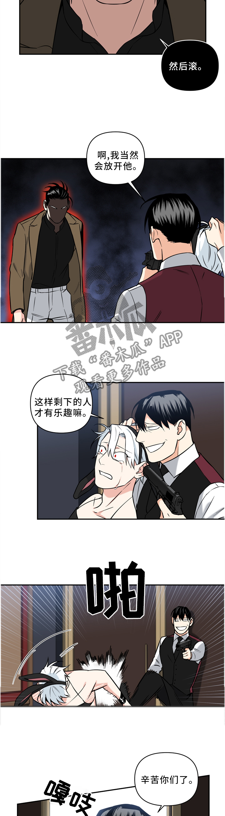 第33话10