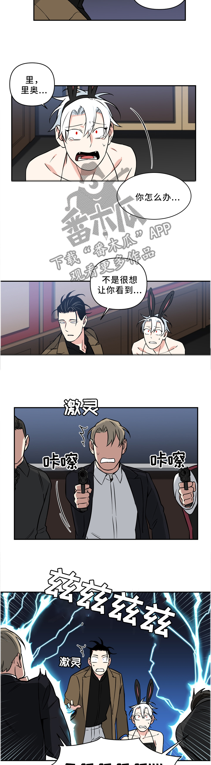 第33话13