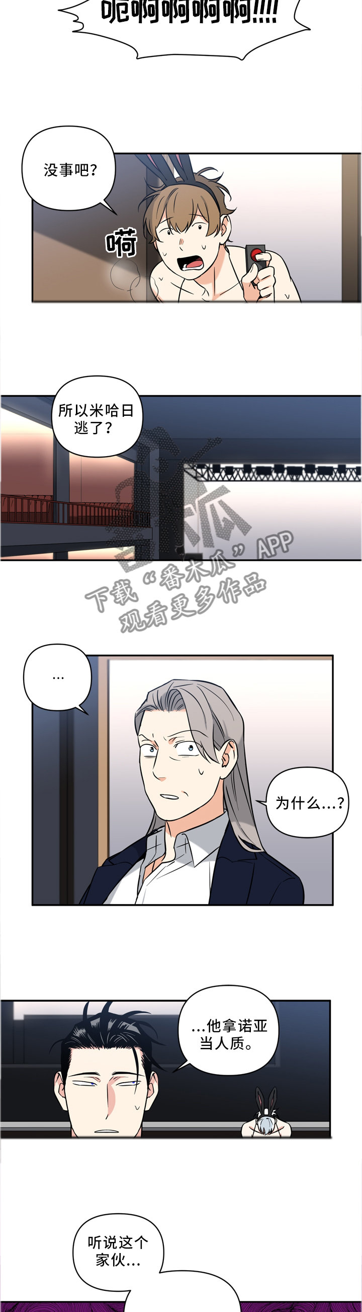 第33话6