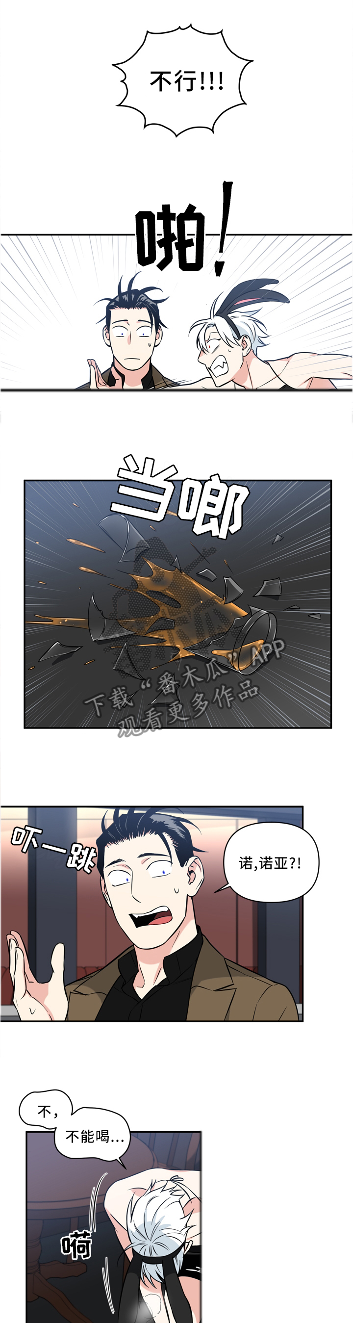 第32话0