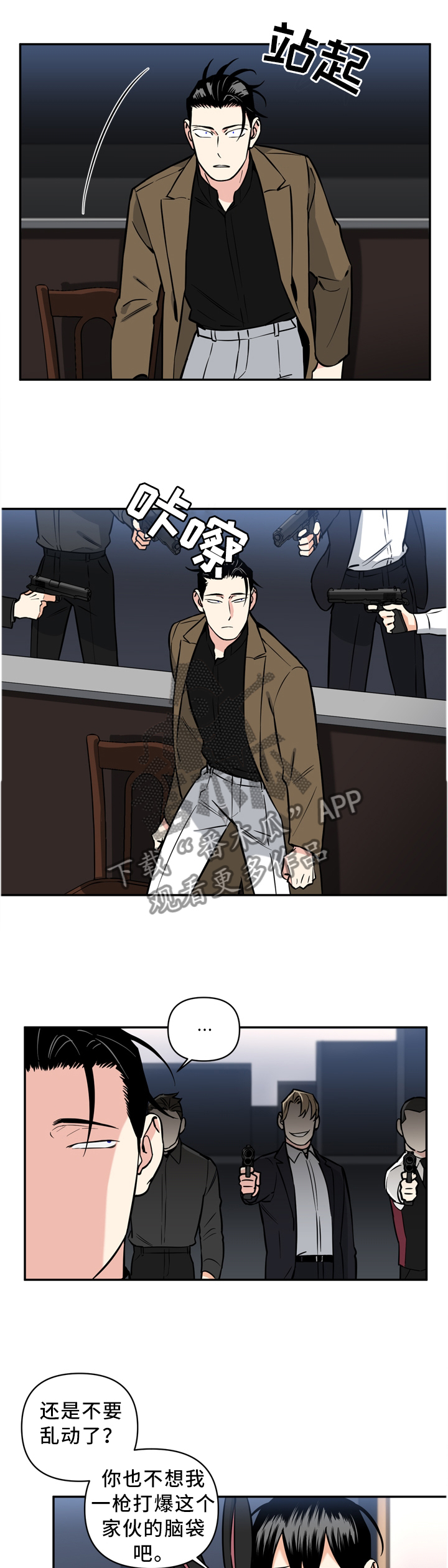 第32话2